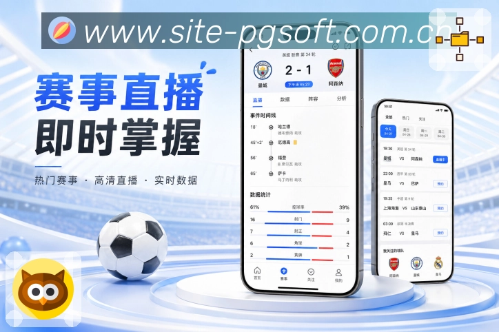 App 展示图