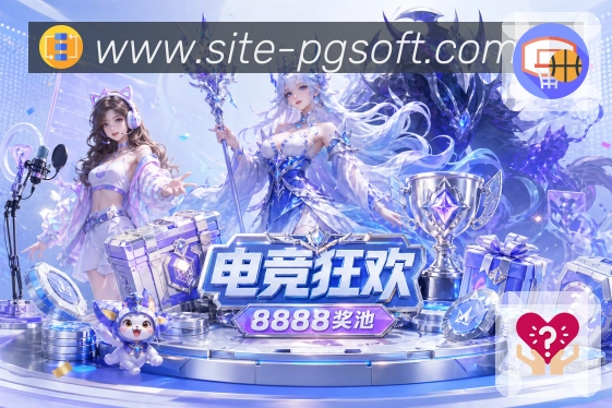 PG游戏 Sports 官方视觉图